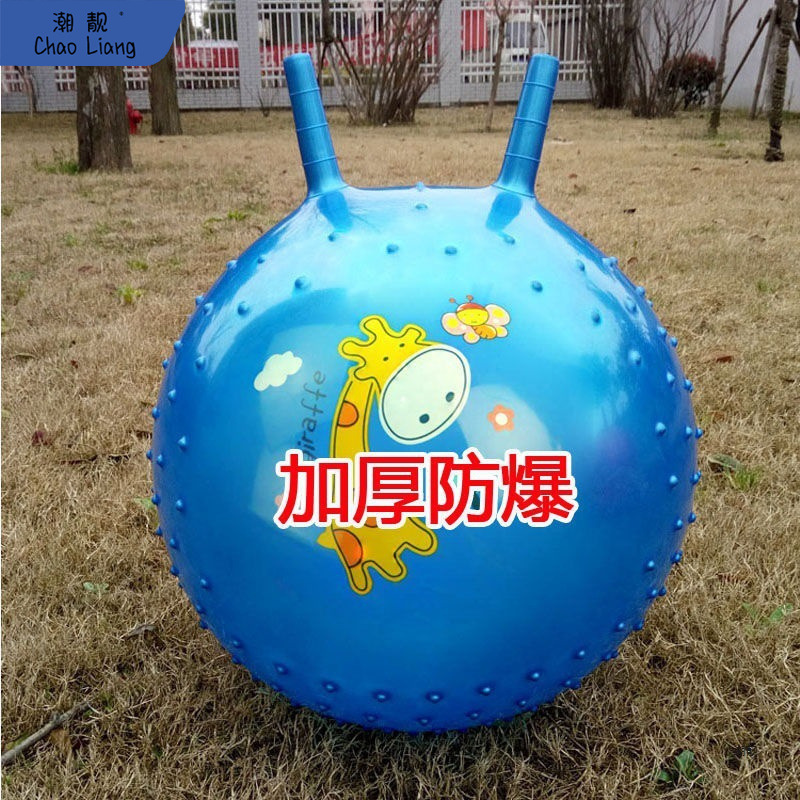 Explosion-proof toy for kindergarten for jumping for yoga