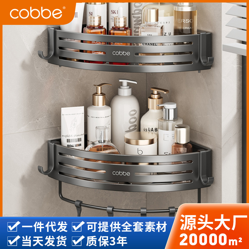 Cabei Bathroom Storage Rack Without Punching Bathroom Gun Gray Shower Gel Shower Room Bathroom Toilet Triangle Shelf