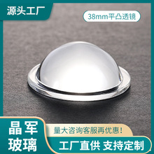 ֱ38*15mmW͹͸RLED͸R貣ɶ 