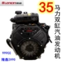 隆鑫勘探双缸山地发动机