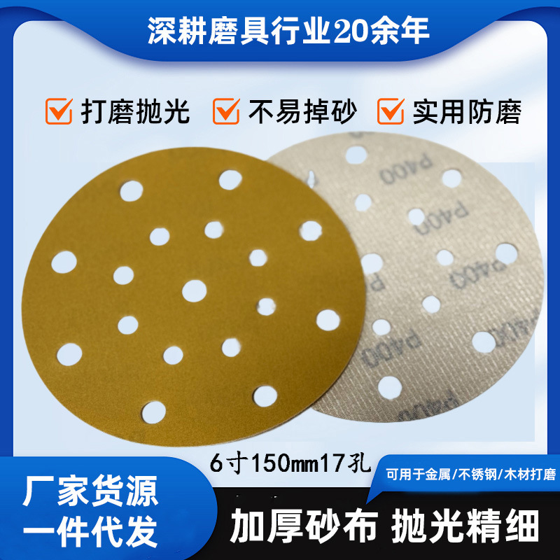 5��8�׻�ɰ125����������Բ��ĥɰֽԲ��ɰ������ĥר��ֲ��ɰֽ