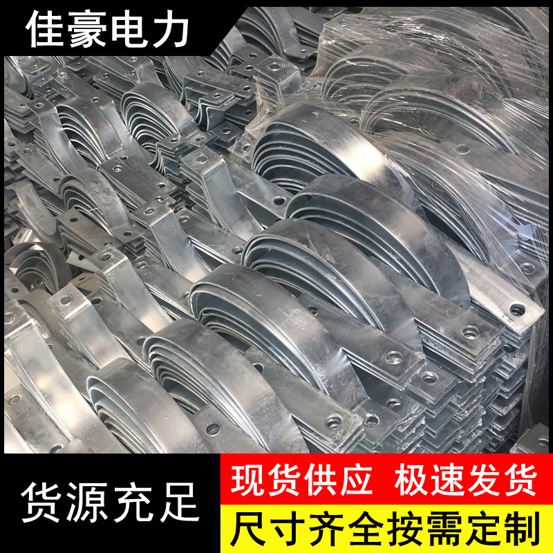 厂家供应adss抱箍 光缆电力金具杆用紧固件悬垂线夹adss抱箍 现货