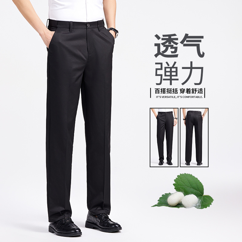 Summer silk elastic trousers