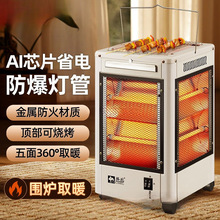 ����ȡů�����ù���2025�¿�С��С̫�늟�ů������t�ӟ�������