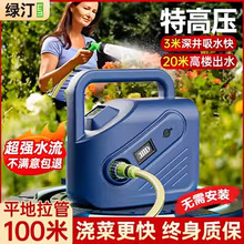 �˵��Ԅӝ�ˮ����������ˮ�C�r�ó��ʽ��ˮ�ó�ˮ�C�늳�
