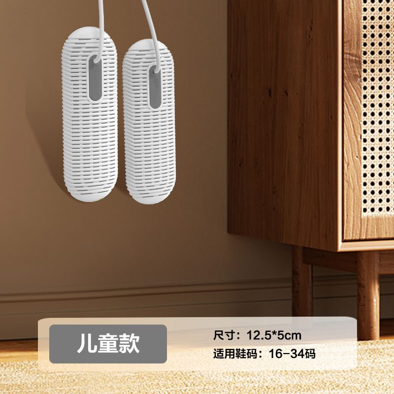 어린이 모델[화이트 그레이]
