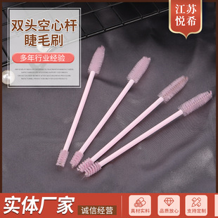 Makeup tools eyelash small brush double-headed eyelash brush hollow rod spiral eyelash brush eyebrow brush eyelash comb