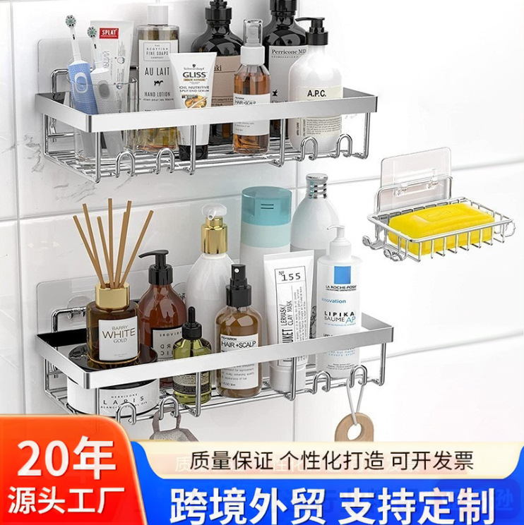 Personalizado transfronterizo estante de baño galvanizado de hierro forjado estante de almacenamiento de baño sin perforación estante de almacenamiento de baño estante de jabón estante de baño