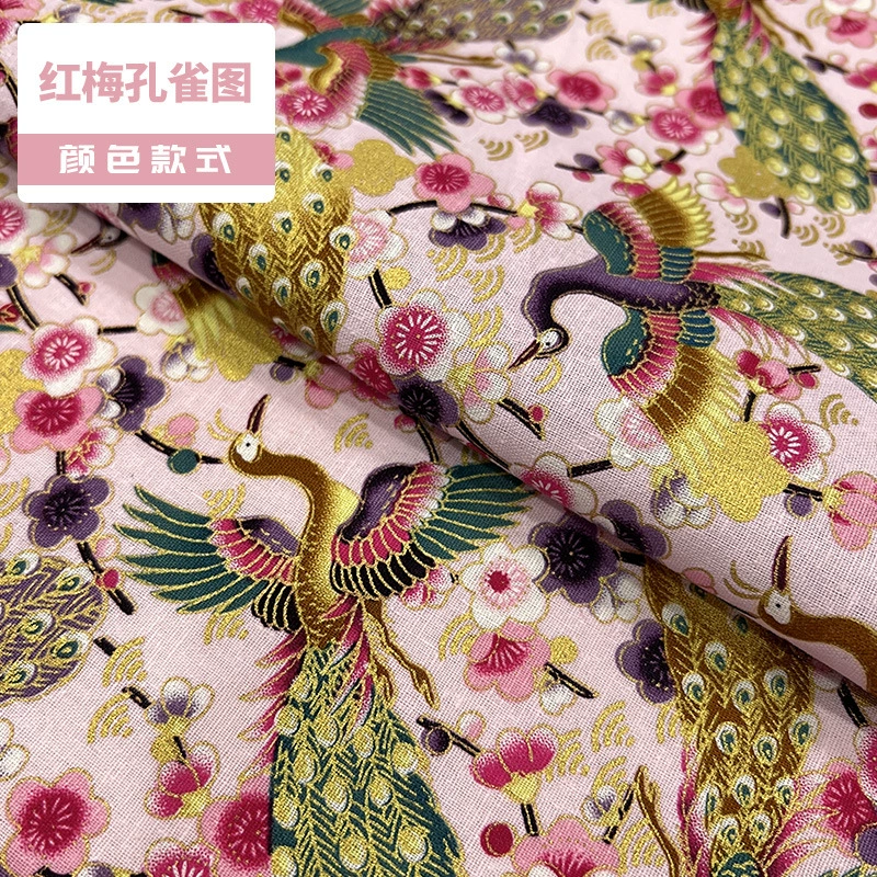 Fabric Cotton brand, cotton-linen blend, cheongsam & hanfu prints, sold per 1 m
