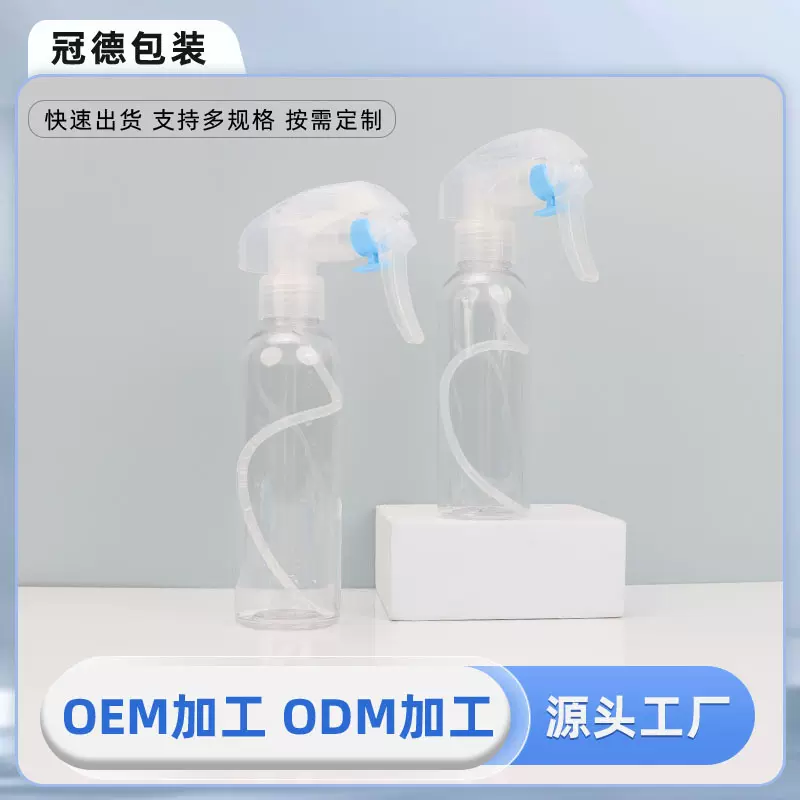 批发多规格花王枪喷雾瓶 消毒水清洁剂 浇花水瓶细雾大喷量
