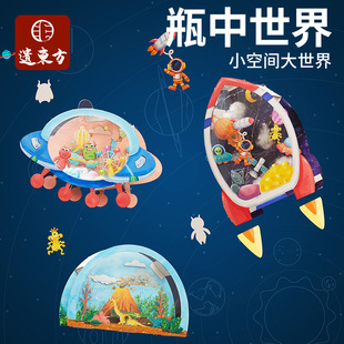 ƿ�����烺ͯ��������ֹ�diy�������g�L���������ϰ��׃��@�Y��