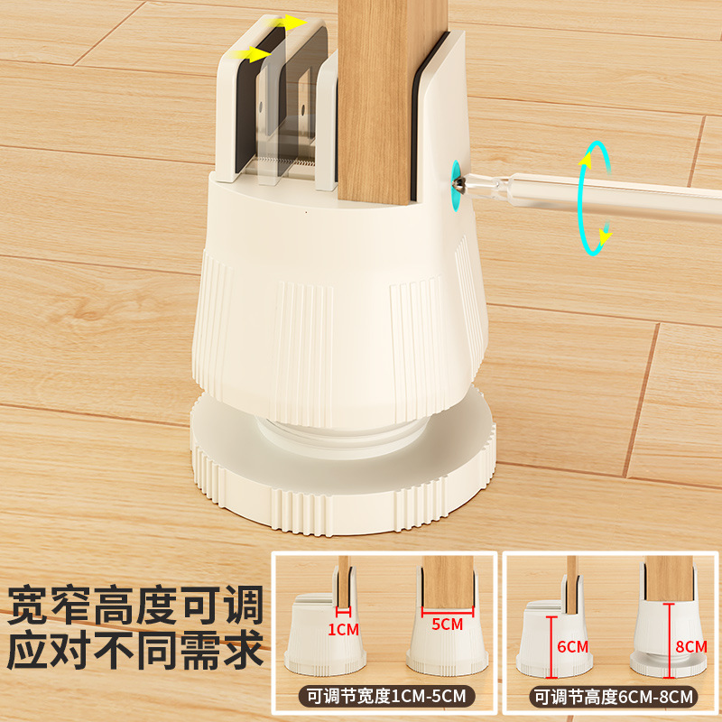 Muebles pie estera de la Mesa de aumento de altura artefacto ajustable Mesa de la pierna de la cama de la pierna mesa de café Escritorio de altura de aumento de la estera de mesa y silla cojín bloque