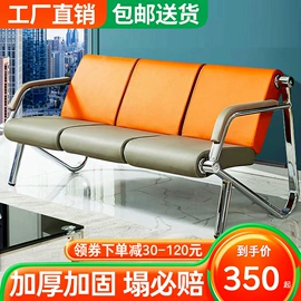 排椅、等候椅;铁艺/钢木床;办公沙发