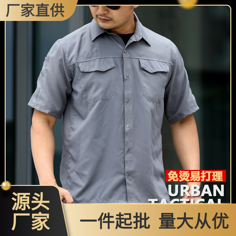 Outdoor Mountaineering Tactical Short-Sleeve Shirt, Summer Moisture-Wicking Quick-Dry Turn-Down Collar Casual Business T-Shirt, Men's Half-Sleeve Shirt Outdoor Mountaineering Tactical Short-Sleeve Shirt, Summer Moisture-Wicking Quick-Dry Turn-Down Collar Casual Business T-Shirt, Men's Half-Sleeve Shirt