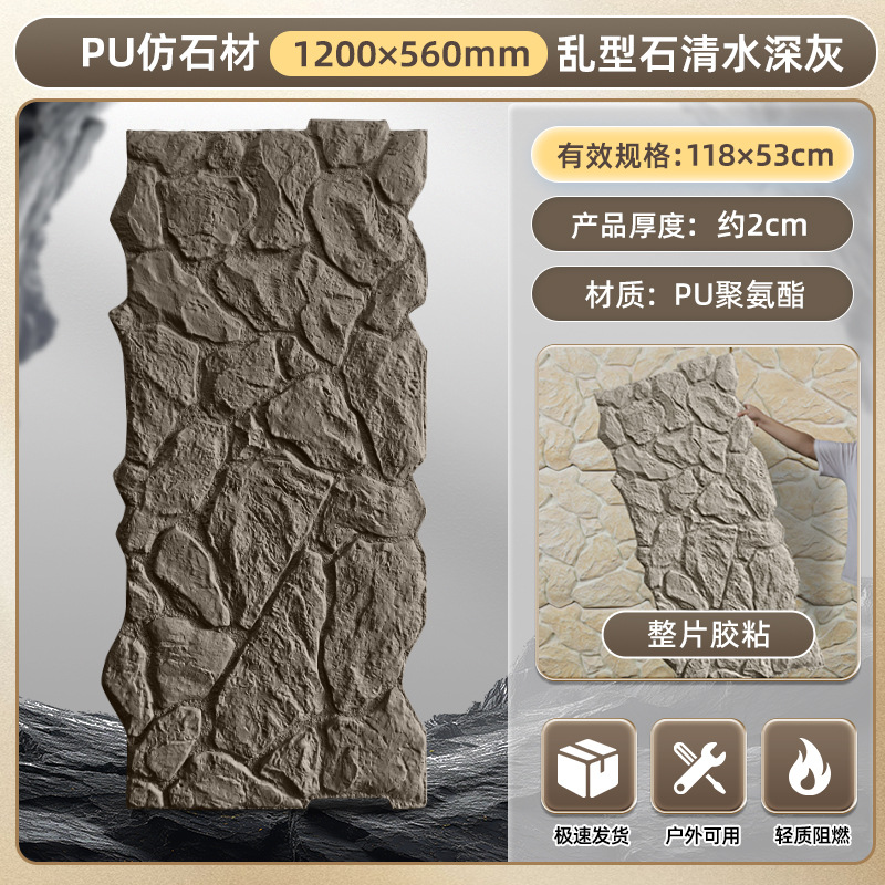 Panel Decorativo de Piedra Artificial de Poliuretano, Imitación Piedra Cultivada, Revestimiento de Pared, Piedra Caliza, Panel Decorativo de Piedra de Hongo, Ladrillo Ligero para Pared Exterior