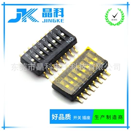 连接器;开关元件;轻触开关