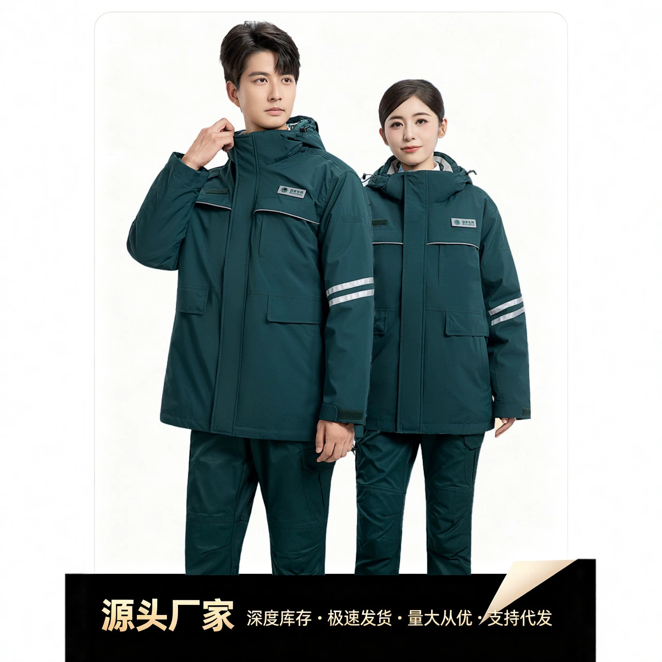 冬季国家电网棉服防静电工作服男加厚保暖电力车间工装汽修劳保服