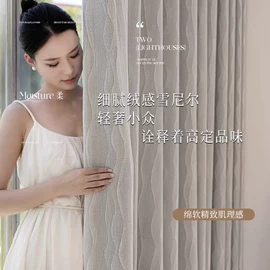 布艺窗帘;其他窗帘配件;窗帘杆罗马杆