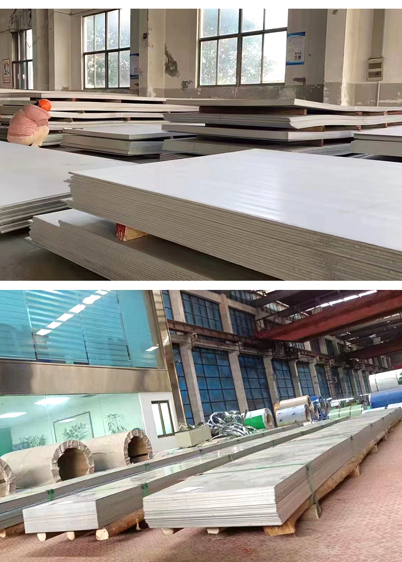 不锈钢板_10.jpg