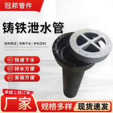 铸铁泄水管 桥梁高速公路泄水排水管 圆形矩形泄水孔地漏泄水管