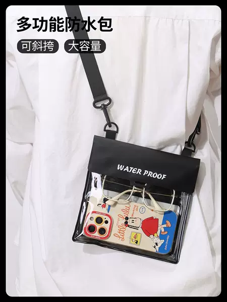 Large-Capacity Mobile Phone Waterproof Bag with Touch Screen Photo Taking, Swimming Bag, Diving Seal, Rafting Seaside Crossbody Bag Waterproof Case
