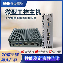 J1900/J6412���غ��ӹ��I��һ�w�CX86�ܘ����ܹ����������C�o�L��