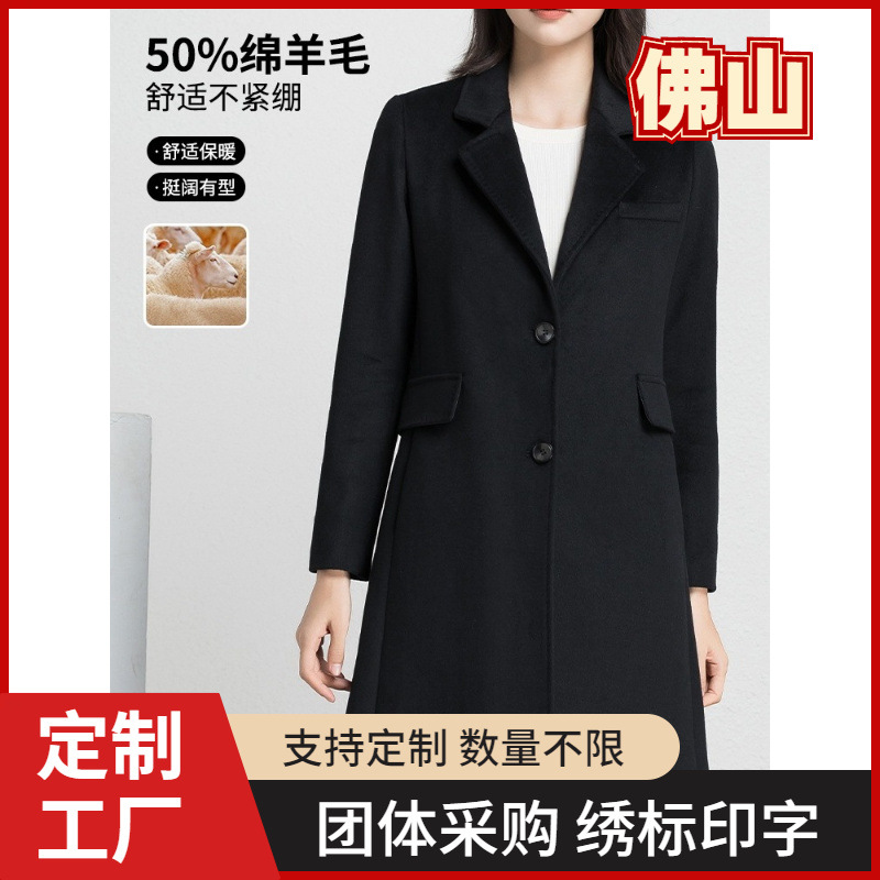 비즈니스 착용 툴링 코트 여성의 중간 길이 작은 가을/겨울 통근 프론트 데스크 모직 새 블랙 울 코트