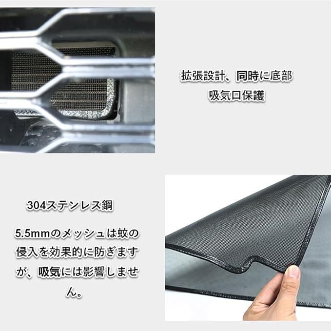 Suitable for 2018+ Suzuki Jimny Jimny Jb74 Jb64 Mesh Front Insect Repellent Anti-Flying Stone Insect Net