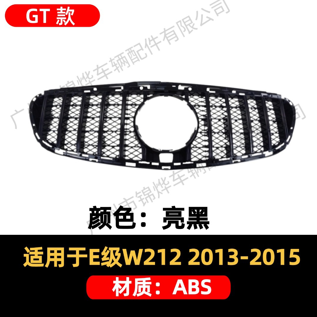 Suitable for 2013-2015 Mercedes-Benz E-Class W212 Modified Front Face Grille Gt Starry Sky Style Front Bumper Air Intake Grille