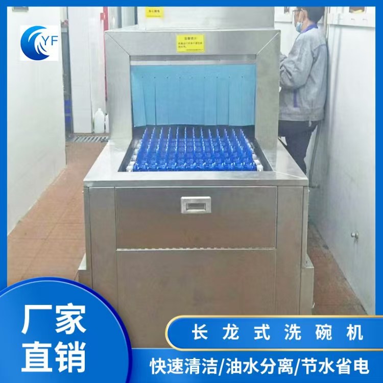 出租商用洗碗机 大型工厂食堂酒店餐饮公司食堂洗碗机4米6米18米