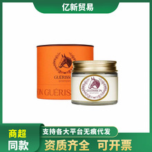 正品韩国马油面霜补水保湿滋润修护秋冬防皮肤干裂补水男女70g/瓶