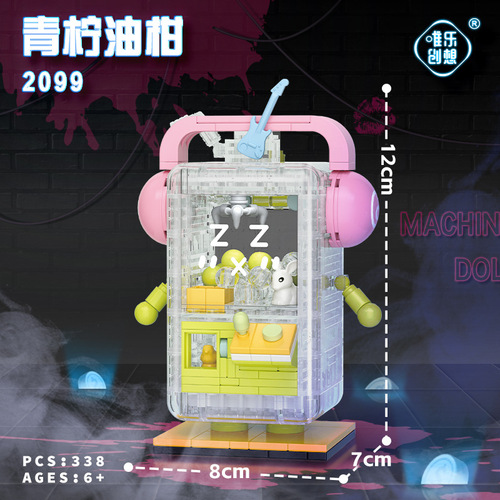 Wholesale dropshipping mini particle block assembly educational toy decoration trendy collectible doll machine series four items