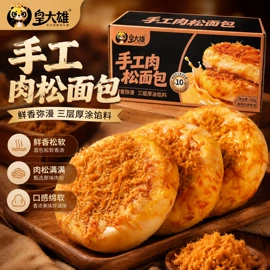 饼干;苏打;传统糕点