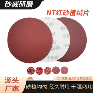 �羳���Nֲ�q�tɰƬ��ĥ��4/5����ճ�A�Pɰ����ë�̴�ĥ���qɰ��