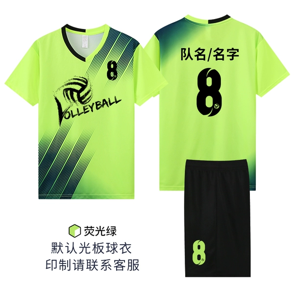 7701—Fluorescent Green (same model as men and women, no pockets)