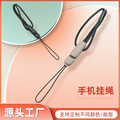 高品质挂绳适用于苹果耳机挂绳挂绳pro二代防丢耳机挂绳散装批发