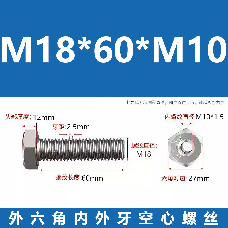 Promoción 304 tuerca de conversión de tornillo de transferencia de dientes internos y externos hexagonales de acero inoxidable m6m8m10m220 hueca