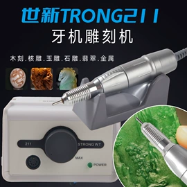 电动雕刻机;电磨