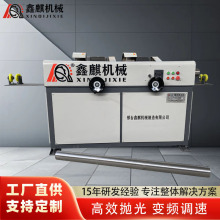 自动圆管抛光机多功能外圆除锈不锈钢管拉丝机光轴电动圆钢打磨