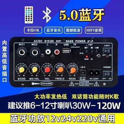 Motherboard Subwoofer High-Volume Car – Car speaker/subwoofer
