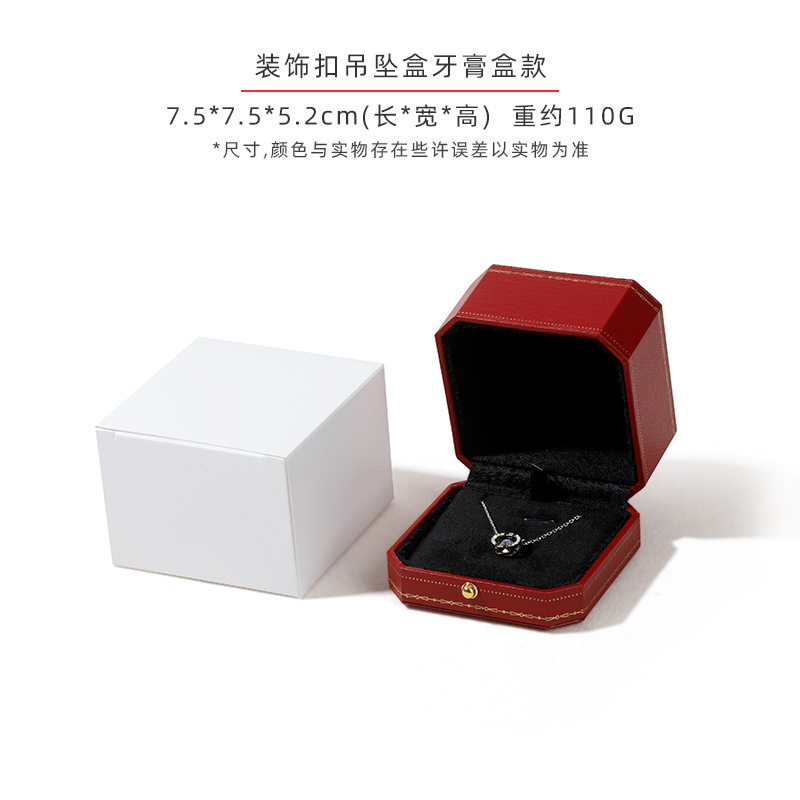 ヨーロッパのジュエリーの包装箱八角形の指輪のイヤリングのペンダントの箱のアクセサリーの包装箱のカードの家の同じタイプのアクセサリーの箱の現物