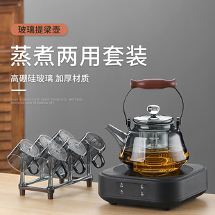 Smoky gray beam pot teapot High Borosilicate glass teapot stove tea cooking electric ceramic stove glass pot cooking teapot