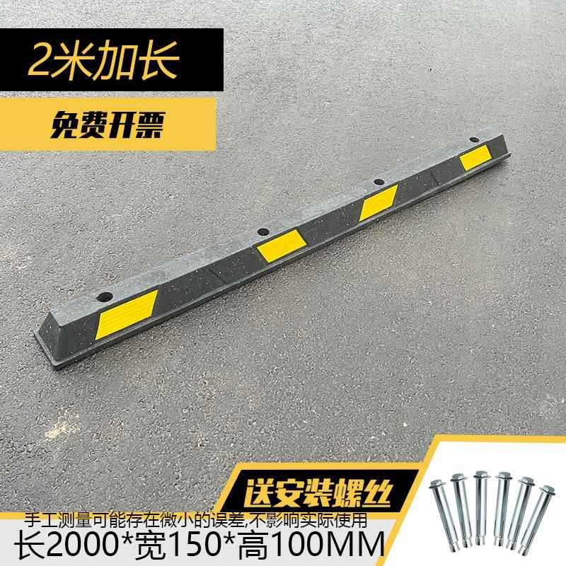 2m 확장 [단일 가격에 나사 포함]