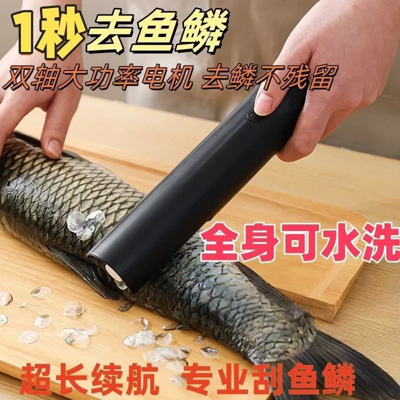 电动刮鱼鳞器不锈钢商用鱼鳞刨刮鳞器杀鱼机全自动打鳞去鳞大功率
