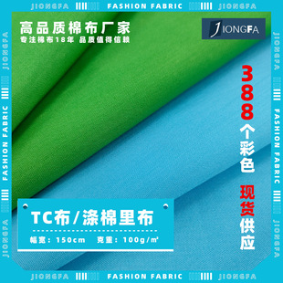 ����110*76ƽ�y�ڴ��� 100g�󿗟o��TC���I���Ϸ��b���r�ﲼ