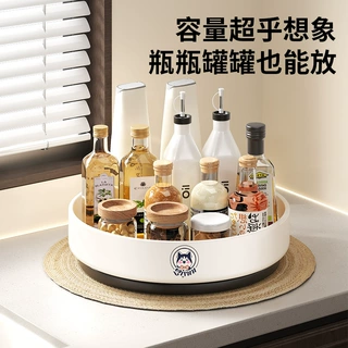 厨房旋转收纳置物架可旋转调料托盘桌面调味品收纳架多功能储物盘