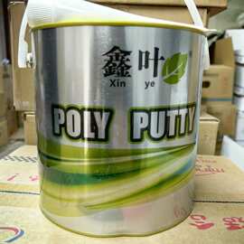 原子灰汽修灰铁件修补灰固态灰固态快干修复汽车