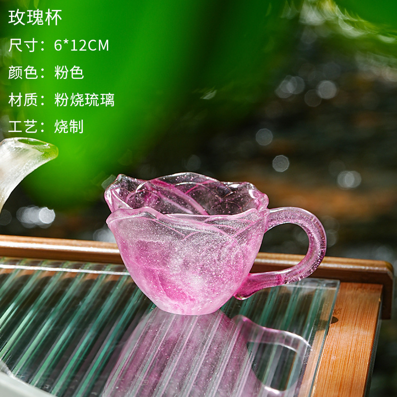 古法琉璃失蜡法琉璃杯盏玫瑰主人杯花瓣客杯花口花朵形杯不可开水|undefined