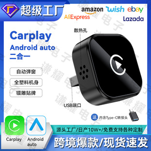 �羳2��1�o��carplay�m��������܇�d�����Ӱ�׿Autocarplay����
