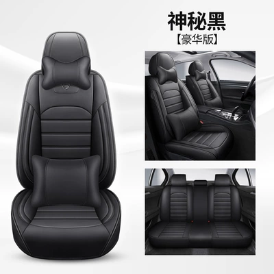 Wear-Resistant, All-Season Universal Seat Cover, Four Seasons Pad - mysterious-black-deluxe-edition-five-seats